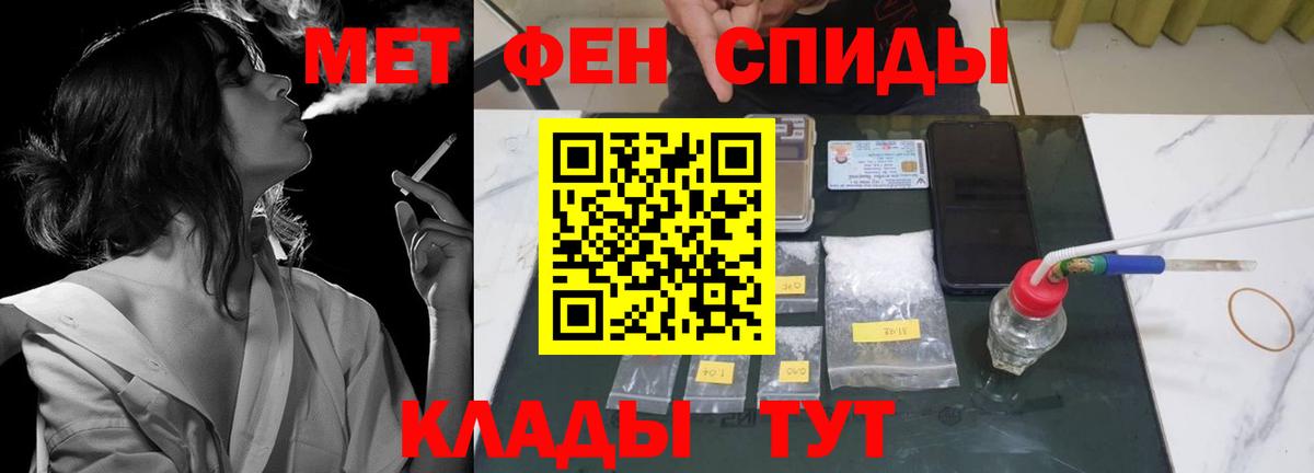 Курган  Amphetamine  Вход с VPN  Amphetamine VHQ 