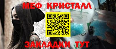 МДПВ Бугуруслан