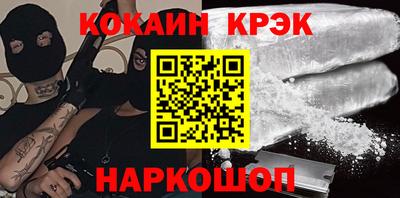 mix Будённовск
