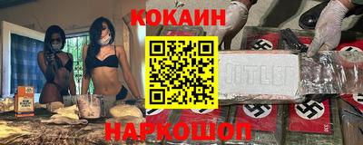 mix Будённовск