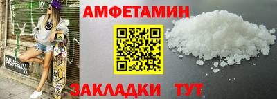 герыч Бузулук