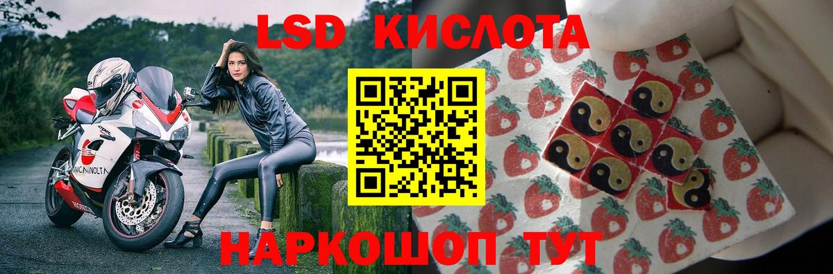 ЛСД экстази ecstasy  hydra ССЫЛКА  Курган  Вход с VPN 