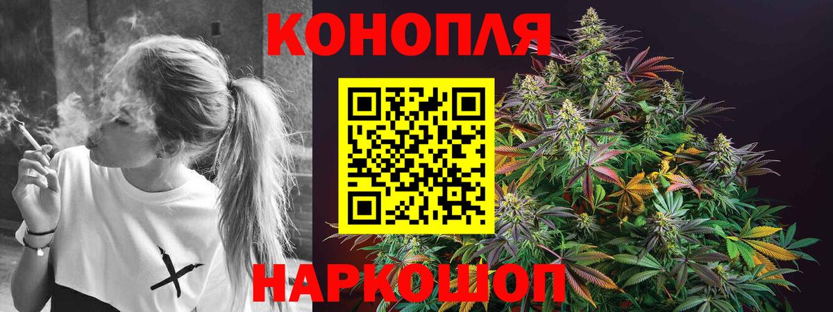 Марихуана марихуана  Вход с VPN  Бошки Шишки OG Kush  Курган  Шишки марихуана гибрид 