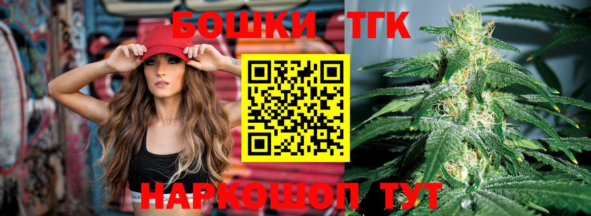 Бошки марихуана Amnesia Курган